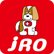 jRO会員証アプリ
